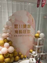 -康美贞·痘肌养护管理中心