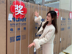 -海博家居(西海岸新区店)