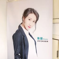 -臣丽纹眉品牌连锁