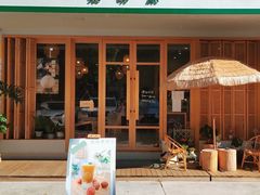 门面-Fruiffee Cafe 果啡派