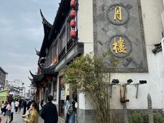 -得月楼·省级非遗·传统苏帮菜(观前店)
