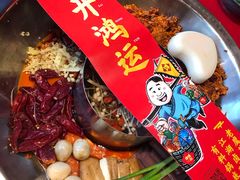 -谭鸭血老火锅(漳州路店)