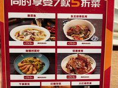 -金掌勺锅包肉(华润万象城店)
