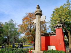 -北京石刻艺术博物馆(五塔寺)