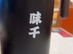 -味千拉面(广州白云机场T1西二店)