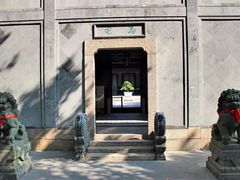 -绮园景区