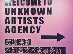 -chi K11艺术空间展览厅