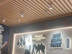 -马记永·兰州牛肉面(3019君尚店)