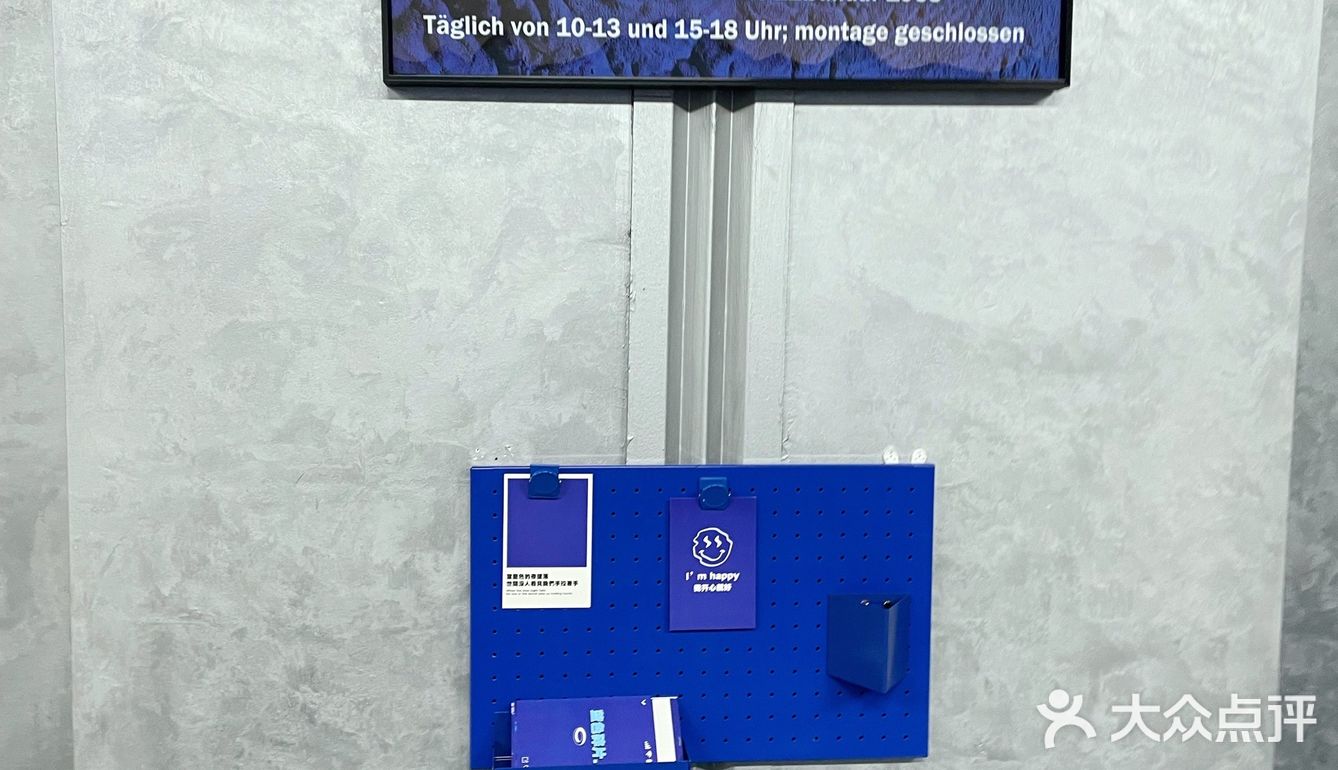 冬日的温暖小店/克莱因蓝“烤梨”深藏Blue