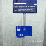 冬日的温暖小店/克莱因蓝“烤梨”深藏Blue