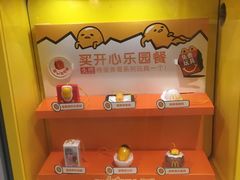 -麦当劳(世界城广场店)
