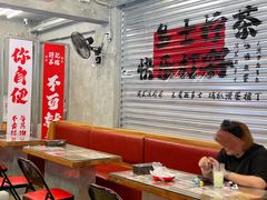 -孖记茶档·热腾茶餐(江南西plus店)