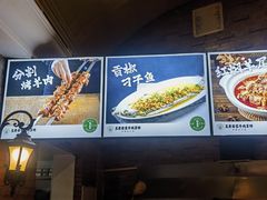-直隶安家罩饼(复兴路店)