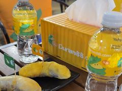 -榴莲BB 四季果园