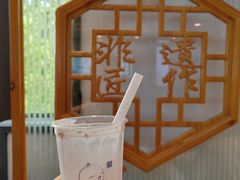 -佬泰丰斋· 乌镇茶食餐厅