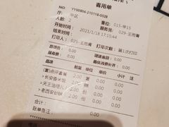 -长安大牌档之西安博物院文化餐厅(中贸店)