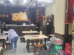 -1912街区
