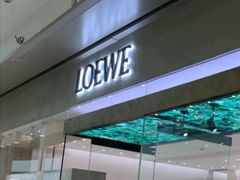 -LOEWE罗意威(万象城店)