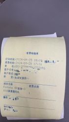 -深圳艺星医疗美容医院