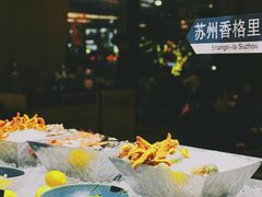 -苏州香格里拉大酒店
