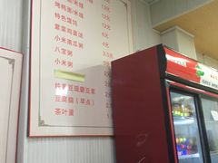 -老陶包子铺(南大西南村店)