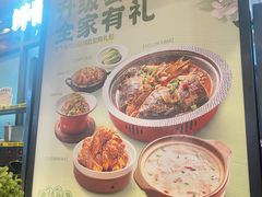 -宏状元现熬粥·京味菜(黄寺大街店)