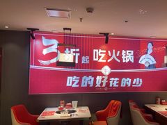 -豆花姐烂豆花火锅(水屯北路恒大滨河店)