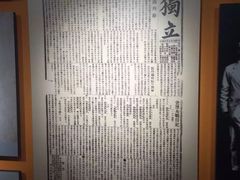 -大韩民国临时政府旧址