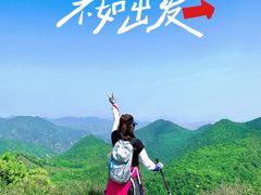 -午潮山国家森林公园