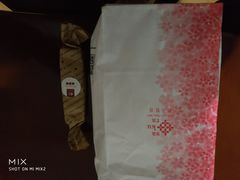 -樱花糕坊(凯德广场店)