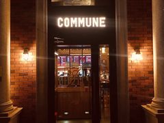 门面-COMMUNE幻师(渔人码头店)