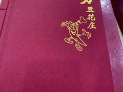 -力力豆花庄(广渠门店)