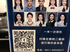-海马体照相馆(大连罗斯福广场店)