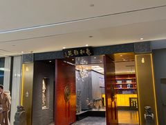 -羲和雅苑•北京烤鸭(平安国际金融中心店)