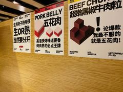 -么子烤肉(化龙池店)