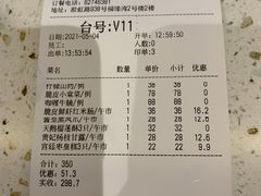 -沙田轩(古北店)