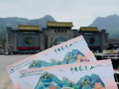 -丹东凤凰山景区