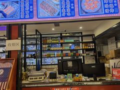 -九街淑芬掌中宝串串公司(两路金港国际店)
