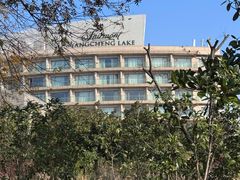 -阳澄湖费尔蒙酒店颐丰阁中餐厅(马鞍山西路店)