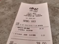 -南记粉面(銅鑼灣中心店)