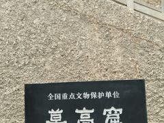 -敦煌莫高窟数字展示中心