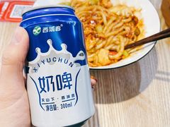 -壹粉屋新疆炒米粉(建外SOHO东区店)