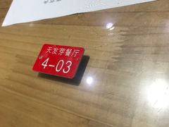 -天发芽·何记葫芦头泡馍·老字号(小南门店)