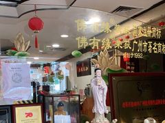 -佛有缘·32年老字号(广州首店)