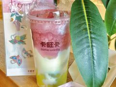 -卡旺卡(合肥蜀山万象汇店)