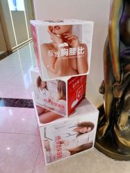 -长沙雅美医疗美容医院