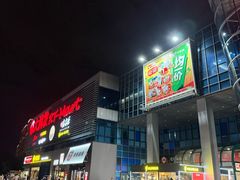 -大润发(浒关店)