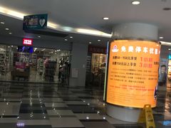 -五月花生活广场