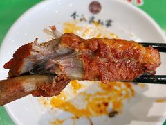 -令氏家外家周秦食府(高新店)