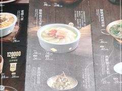 -南京大牌档(龙湖长楹天街店)